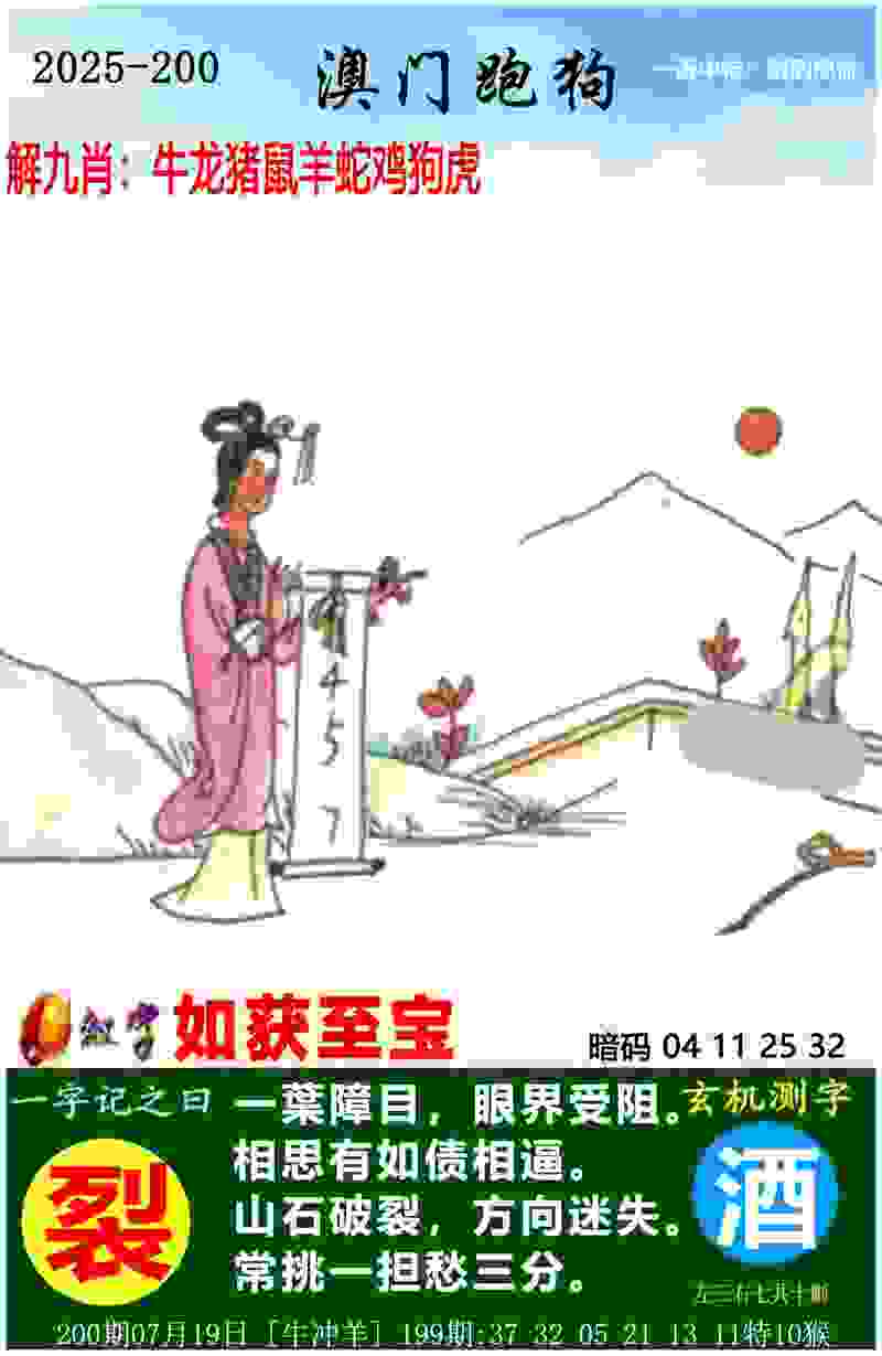 2025新澳门历史记录安卓版下载-管家婆100期期中管家App官方版下载 v6   .19   .323   -2278安卓网