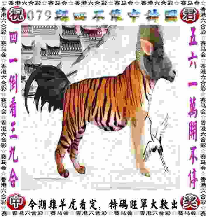 2025新澳门历史记录 v9.6.5.59 官方正式版 0